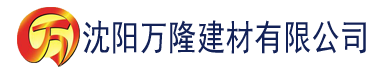 沈阳91香蕉视频appios导航建材有限公司_沈阳轻质石膏厂家抹灰_沈阳石膏自流平生产厂家_沈阳砌筑砂浆厂家